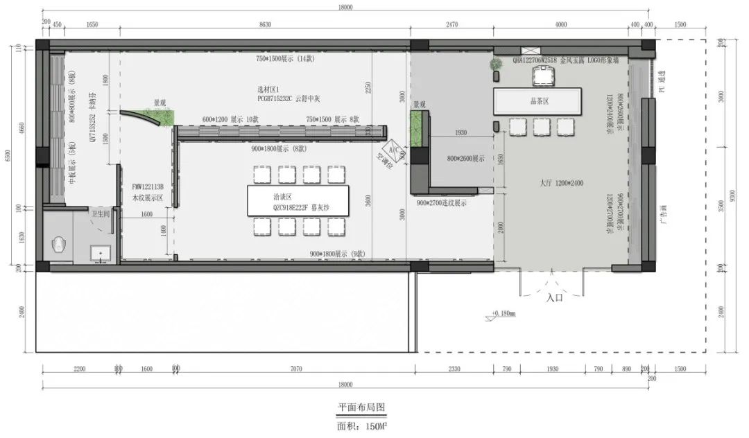 終端風采 | 香蕉视频免费看三鄉旗艦店，構建舒適高品質美學空間